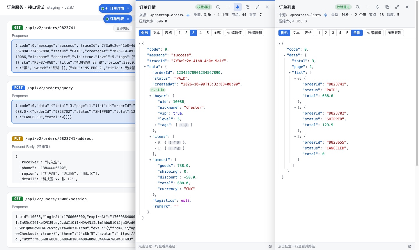 Multiple tasks & side-by-side panels