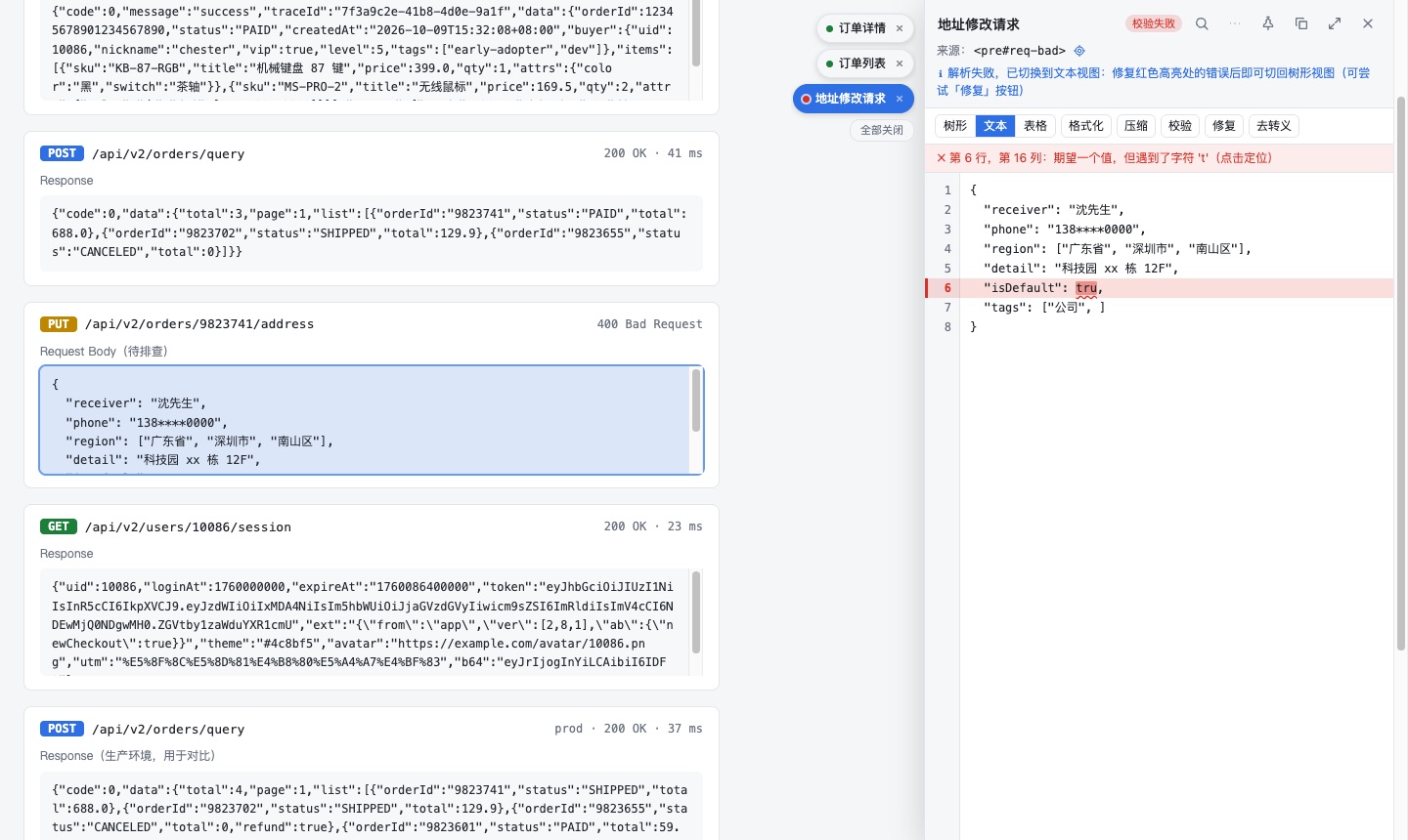 Live validation