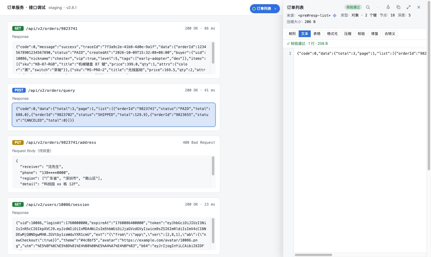 Sort, escape, minify & export