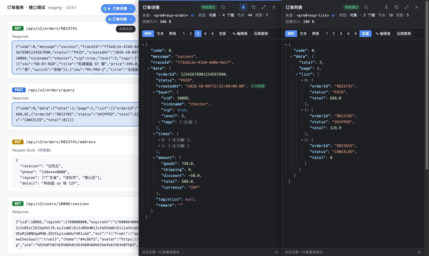 Light & dark themes