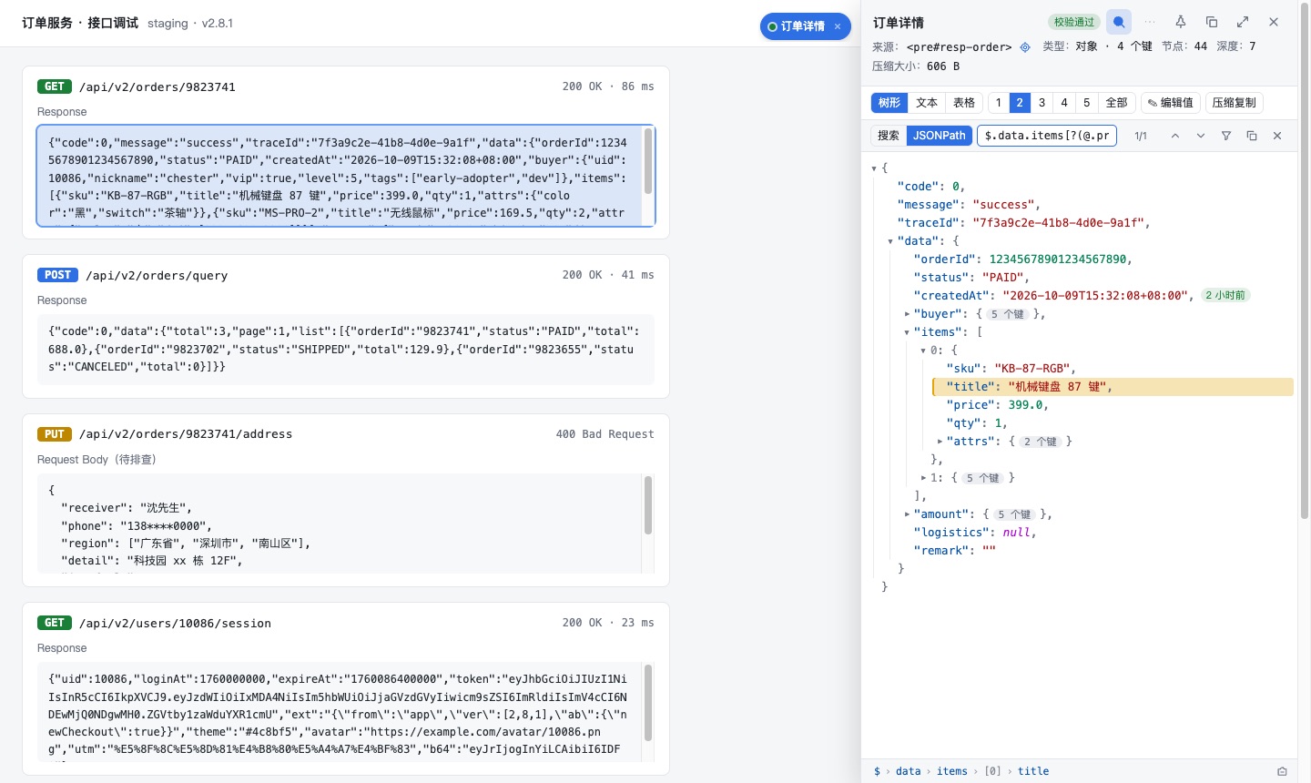 JSONPath queries