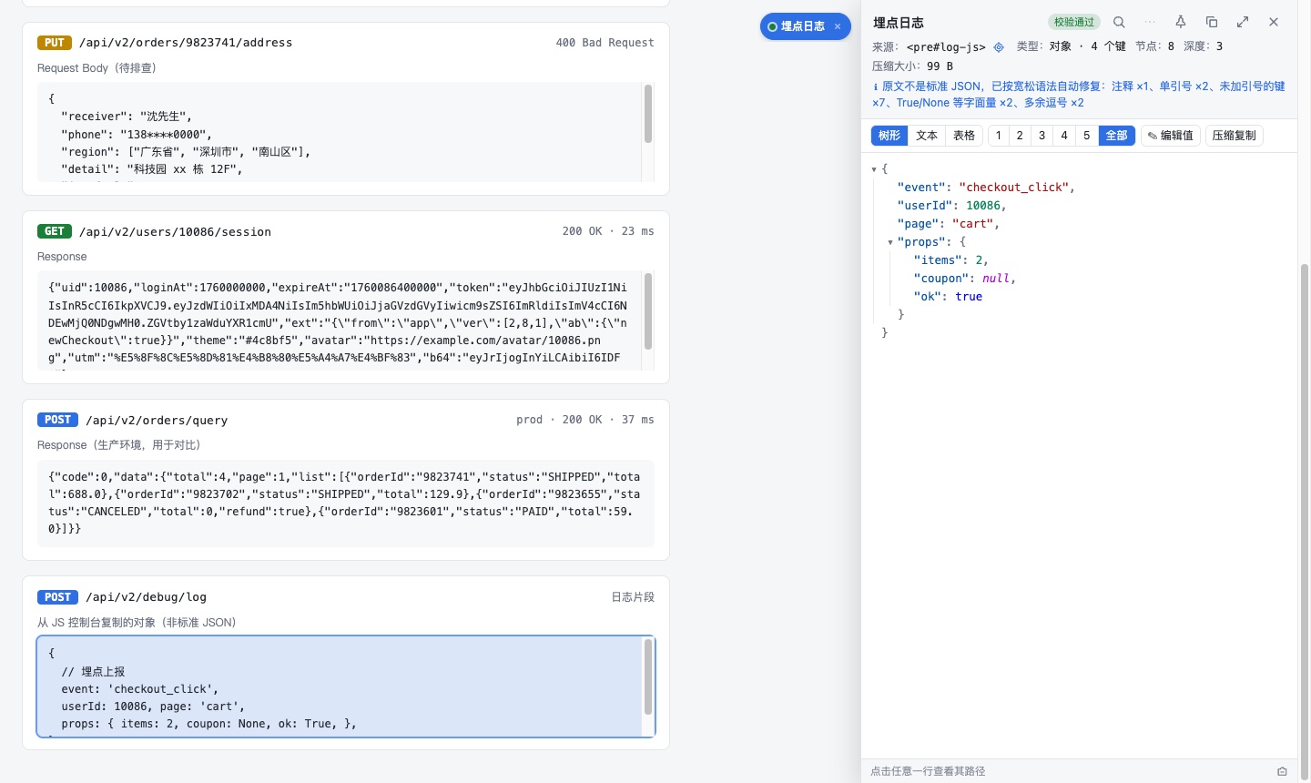 Broken JSON parses too: lenient repair