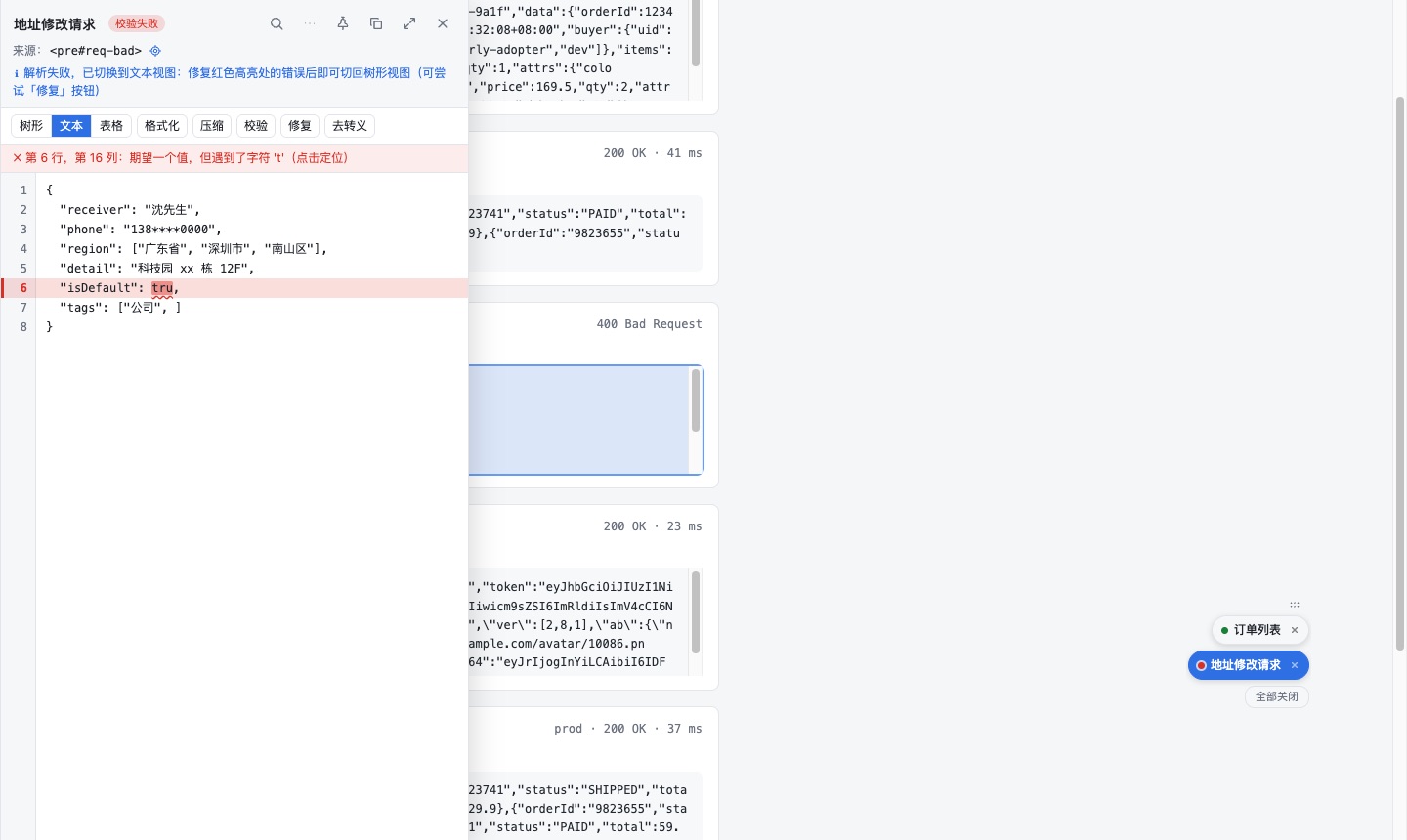 Movable panels, task dock & source linking