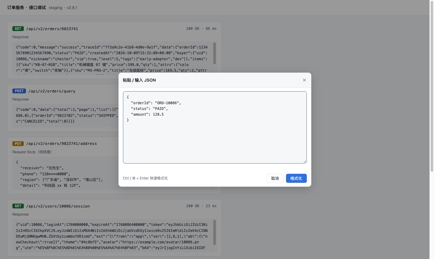 Paste or type to format